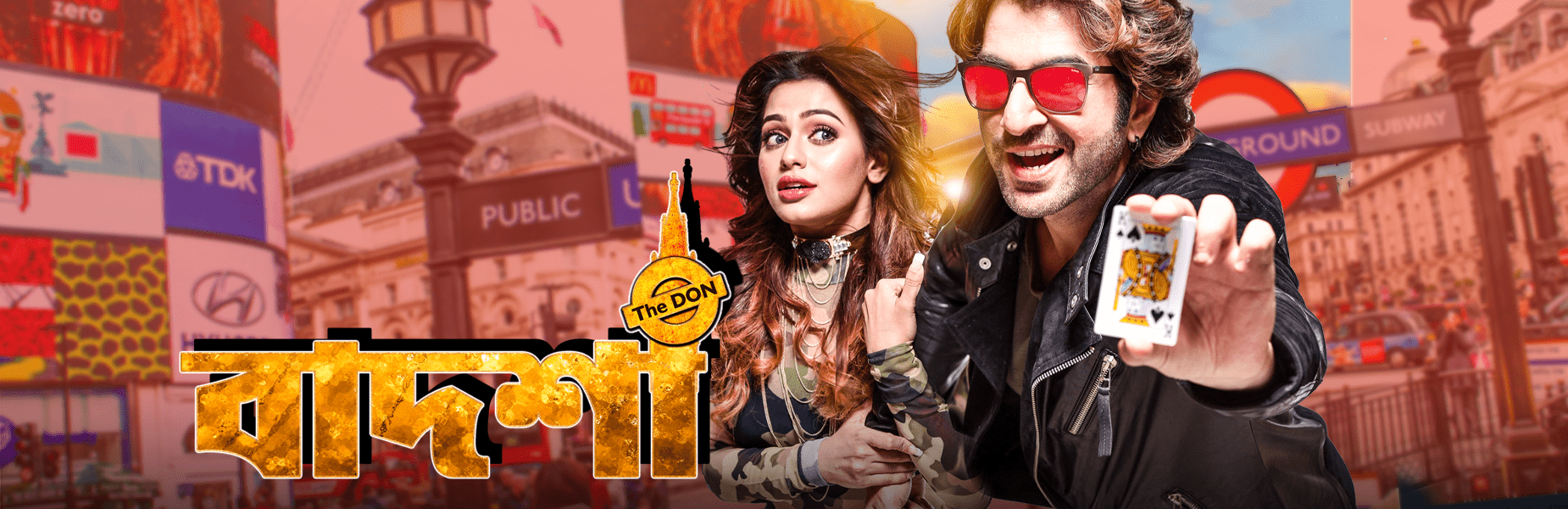 Badsha - The Don - Colors Bangla Cinema